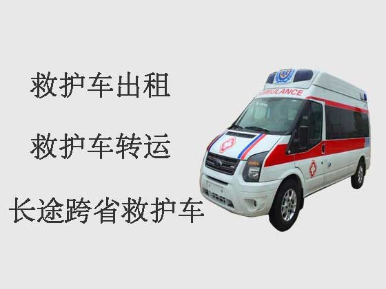 黔西南救护车出租-长途跨省救护车
